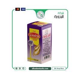 البدوية زيت لافندر 30 مل #